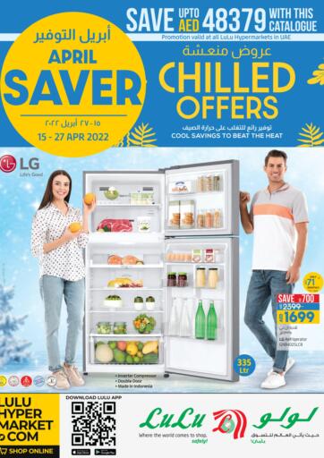 UAE - Abu Dhabi Lulu Hypermarket offers in D4D Online. Chilled Offers. . Till 27th April
