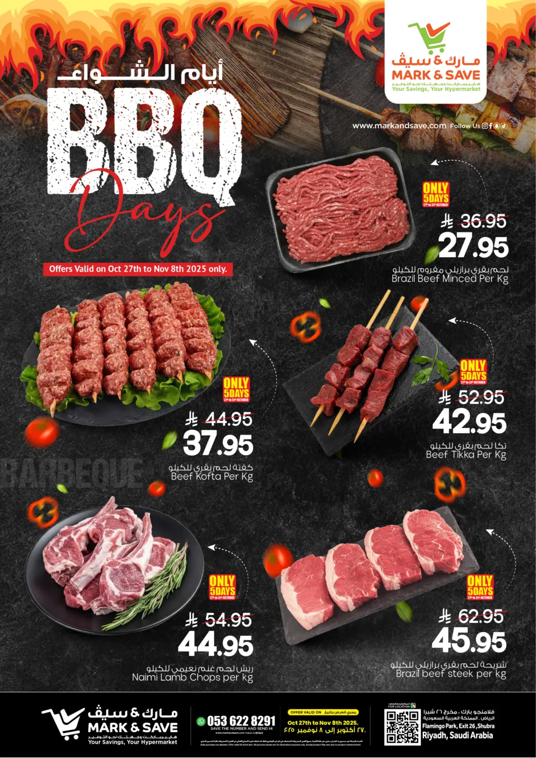 KSA, Saudi Arabia, Saudi - Riyadh Mark & Save offers in D4D Online. BBQ Days. . Till 8th November
