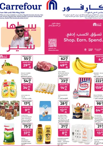 Shop Earn Spend