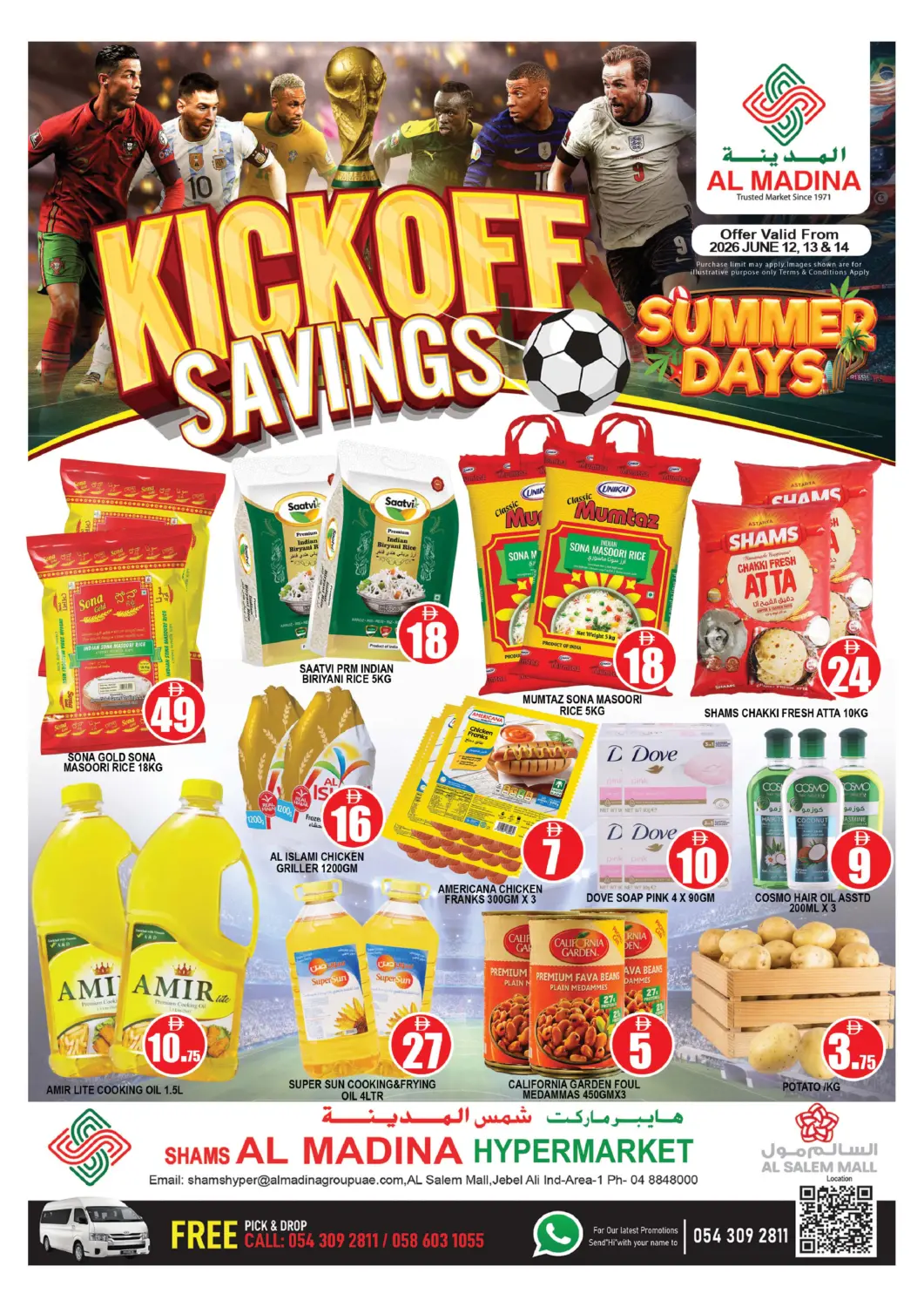 UAE - Dubai AL MADINA (Dubai) offers in D4D Online. Shams Al Madina-Salem Mall. . Till 14th June
