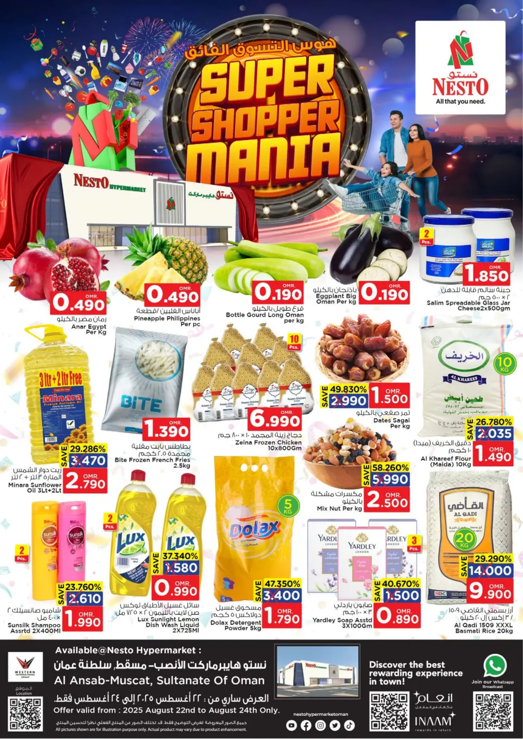 Oman - Muscat Nesto Hyper Market   offers in D4D Online. Super Shopper Mania. . Till 24th August