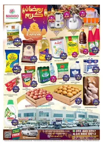 Jebel Ali, Ind Area 1, Dubai.