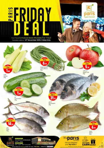 Friday Deal @ Al Muntazah