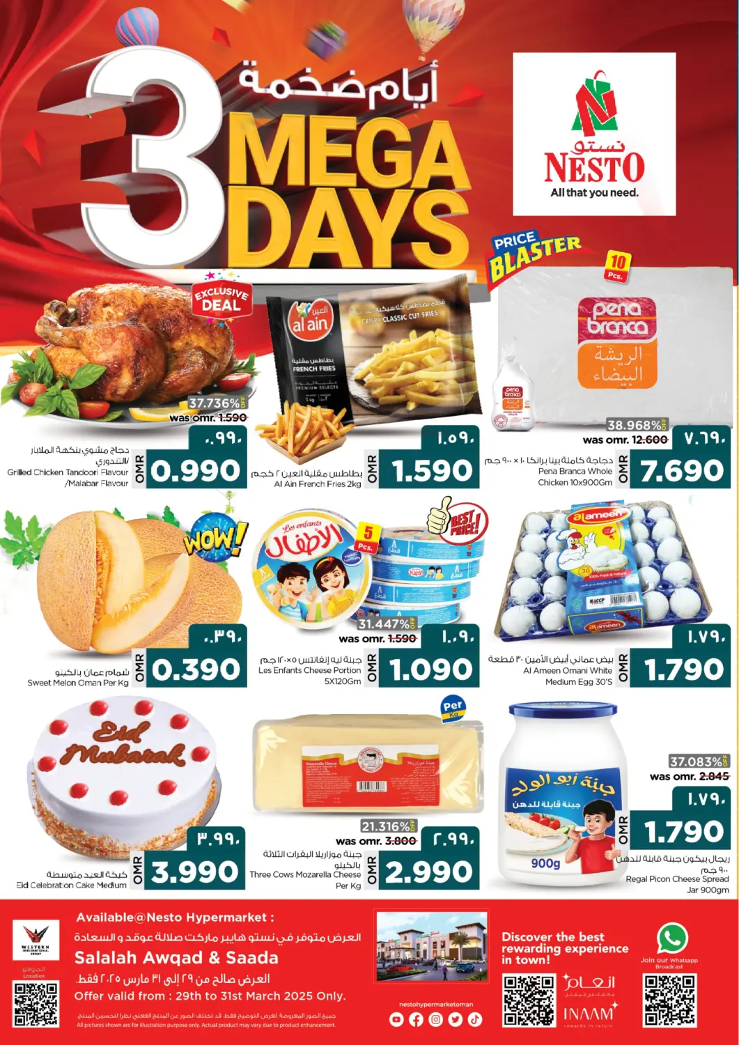 Oman - Salalah Nesto Hyper Market   offers in D4D Online. 3 Mega Days. . Till 31st March