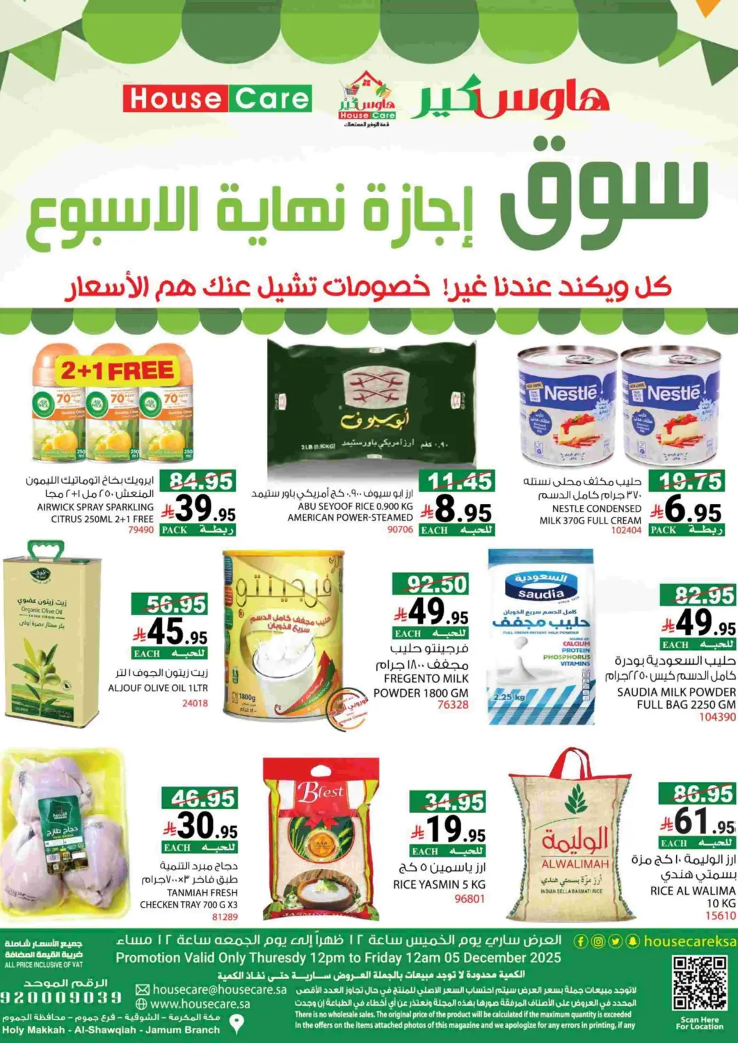 KSA, Saudi Arabia, Saudi - Mecca House Care offers in D4D Online. Weekend. . Till 5th December
