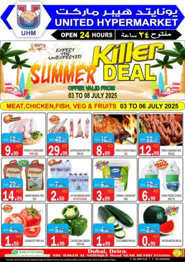 United Hypermarket - Deira ,Dubai in UAE Offers - United Arab Emirates Deira ,Dubai