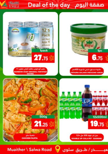 Qatar - Umm Salal Village Markets  offers in D4D Online. Deal Of The Day. . Only On 1st April