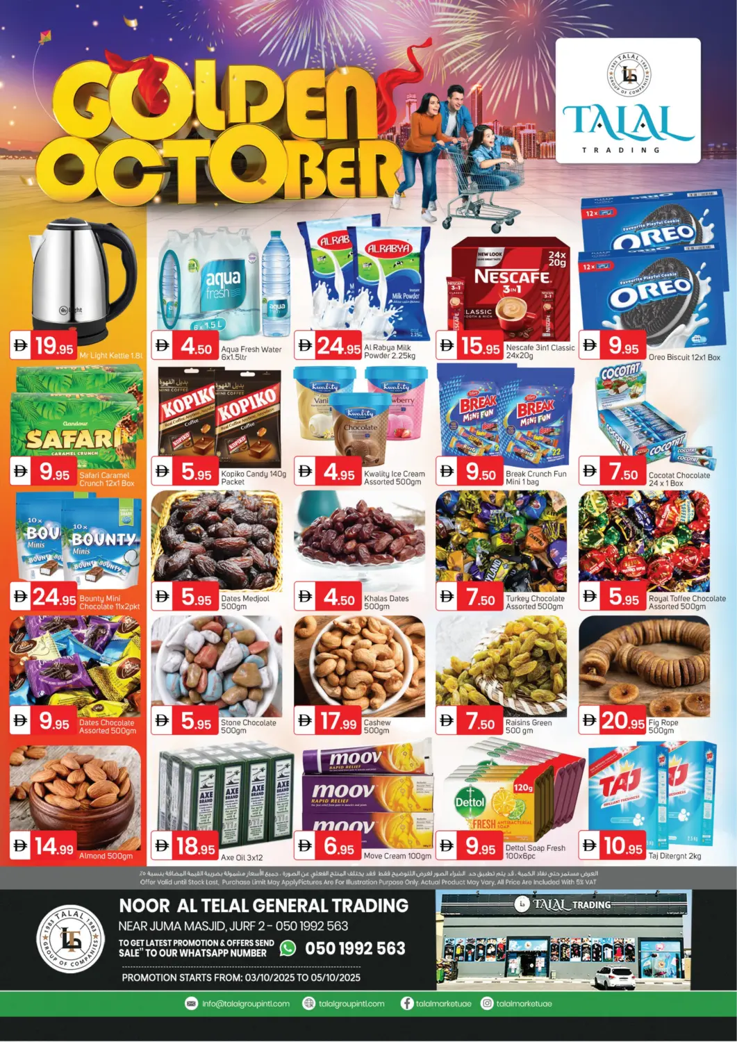 UAE - Sharjah / Ajman TALAL MARKET offers in D4D Online. Al Jurf 2 - Ajman. . Till 5th October