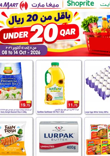 Under Qr.20 promo