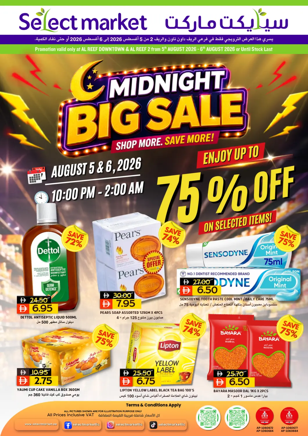 UAE - Abu Dhabi Select Market offers in D4D Online. Midnight Big  Sale. . Till 6th August