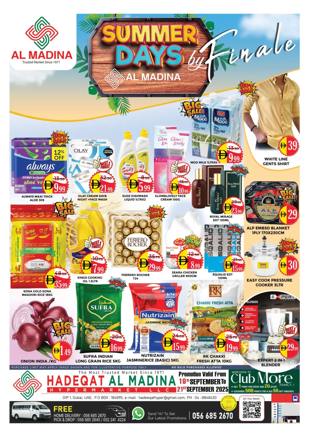 عروض المدينة الإمارات العربية المتحدة , الامارات - دبي في دي٤دي أونلاين. حديقة المدينة، مجمع دبي للاستثمار ١. . حتى ٢١ سبتمبر