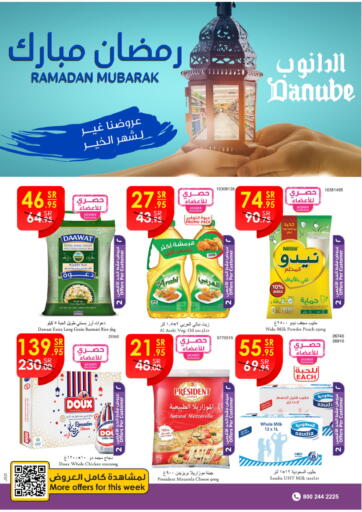 KSA, Saudi Arabia, Saudi - Al-Kharj Danube offers in D4D Online. Ramadan Mubarak. . Till 14th March