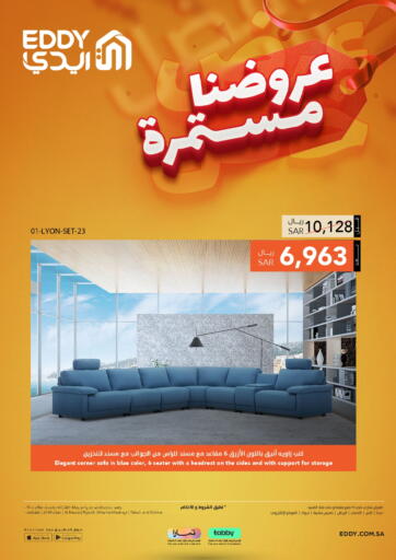 KSA, Saudi Arabia, Saudi - Dammam EDDY offers in D4D Online. Furniture Offer. . Till 24th May