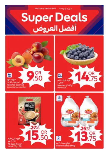 Carrefour - Super Deals in Qatar Offers - Qatar Super Deals