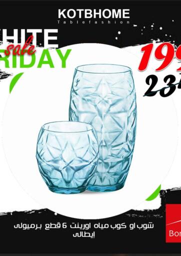 Egypt - Cairo Kotb Group offers in D4D Online. White Friday Sale. . Till 30th November