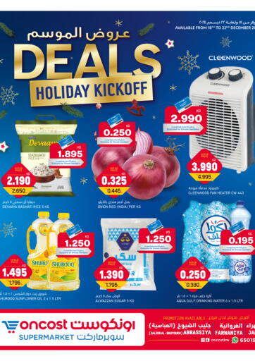 Deals Holiday Kickoff