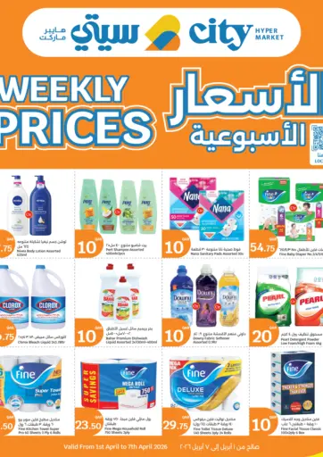 Weekly Prices