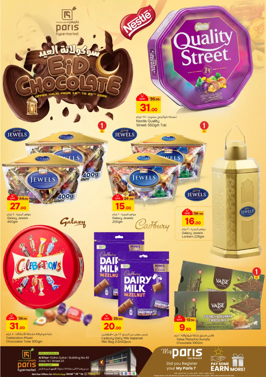 Qatar - Al Rayyan Paris Hypermarket offers in D4D Online. Eid Chocolates- Al khor. . Till 25th March