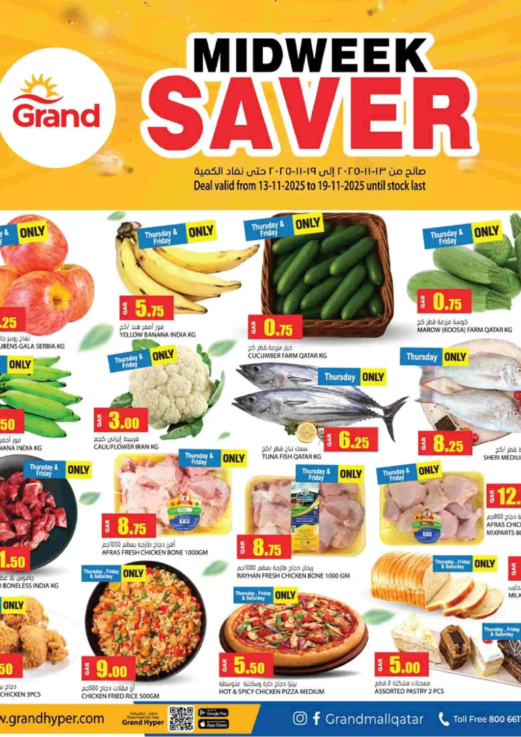 Qatar - Al-Shahaniya Grand Hypermarket offers in D4D Online. Midweek Saver. . Till 19th November