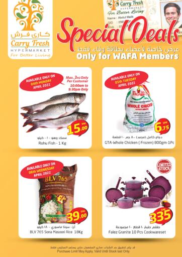 Qatar - Al Wakra Carry Fresh Hypermarket offers in D4D Online. Special Deals. . Until Stock Last