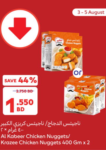 Carrefour - Weekend Offers in Bahrain Weekend Offers