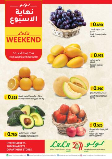Oman - Muscat Lulu Hypermarket offers in D4D Online. Weekend Offer. . Till 24th April