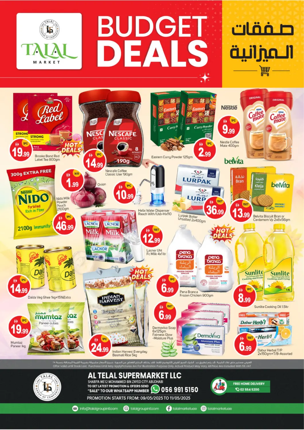 UAE - Dubai TALAL MARKET offers in D4D Online. Shabiya ME-12- Abu Dhabi. . Till 11th May