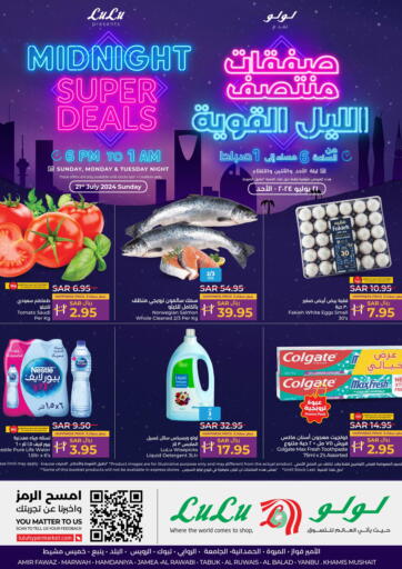 KSA, Saudi Arabia, Saudi - Jeddah LULU Hypermarket offers in D4D Online. Midnight Super Deals. . Till 23rd July