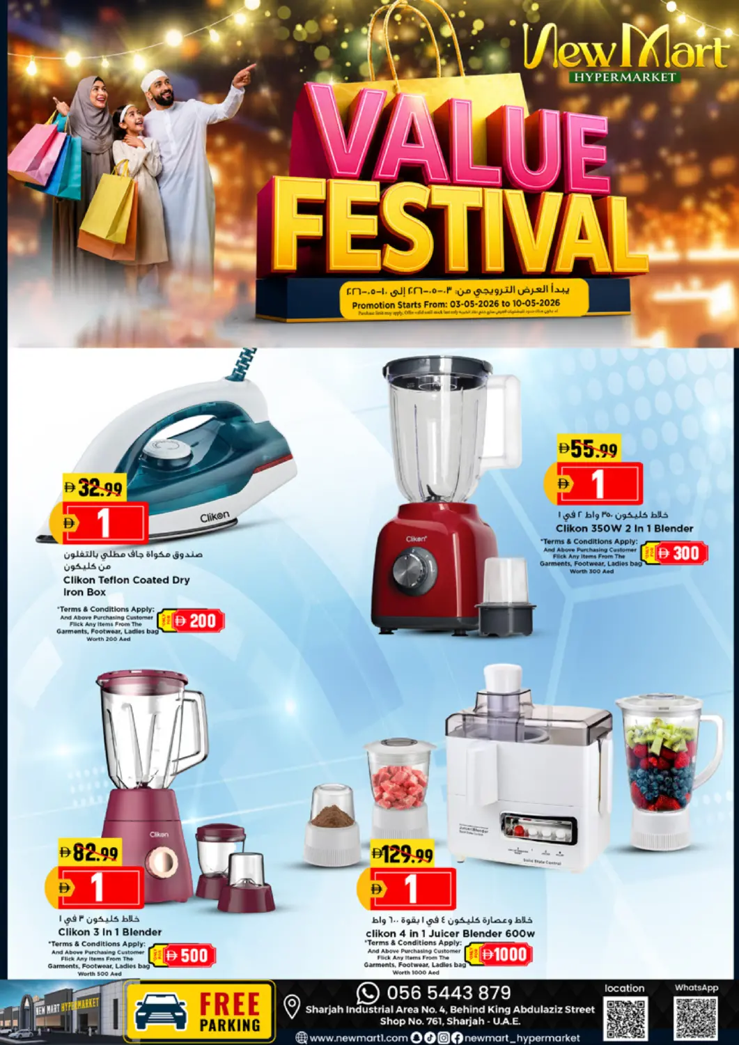 UAE - Dubai New Mart Hypermarket offers in D4D Online. Value Festival. . Till 10th May