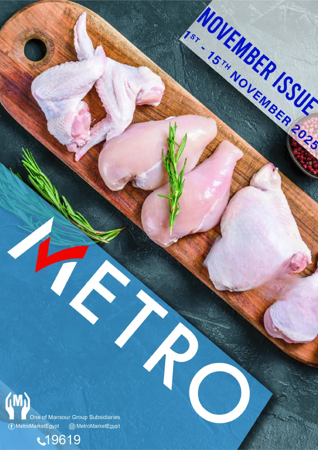 عروض مترو ماركت Egypt - القاهرة في دي٤دي أونلاين. عروض نوفمبر. . حتى ١٥ نوفمبر