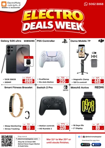 Electro Deals week