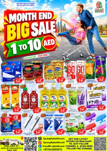 Jebel Ali Ind.Area 1-Dubai