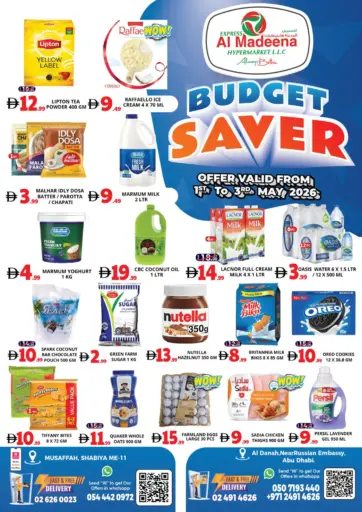 Shabiya-ME 11 , Al Danah