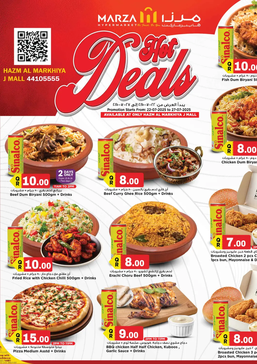 Qatar - Al Shamal Marza Hypermarket offers in D4D Online. Hot Deals. . Till 27th July