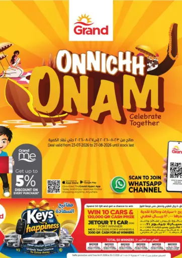 Onnich Onam
