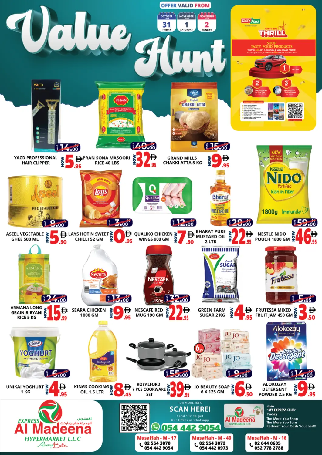 عروض اكسبرس المدينة هايبرماركت الإمارات العربية المتحدة , الامارات - أبو ظبي في دي٤دي أونلاين. مصفح ١٧، ٤٠، ١٦. . حتى ٢ نوفمبر