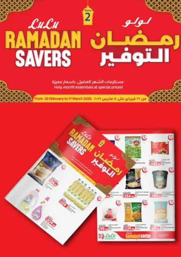 Ramadan Savers