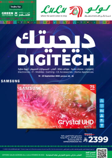 LULU Hypermarket - Digi Tech in Saudi Arabia Offers - Saudi Arabia Digi Tech