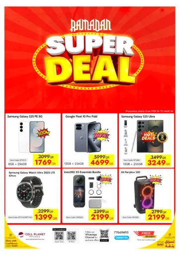 Super Deal