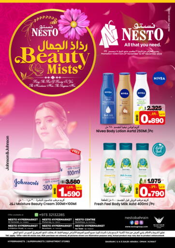 Beauty Mists