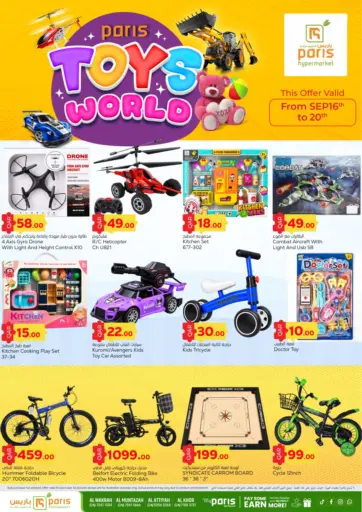 Toys Fest