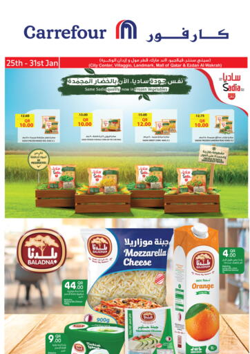 Qatar - Al Rayyan Carrefour offers in D4D Online. Special Offer. . Till 31st January