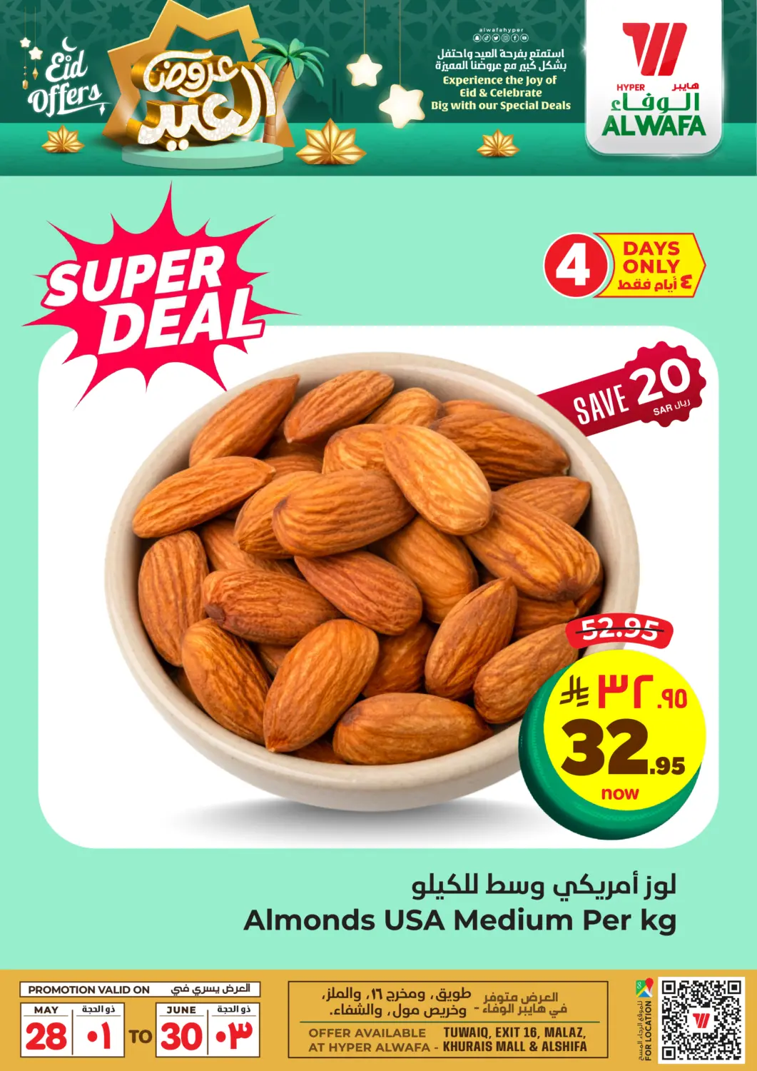 KSA, Saudi Arabia, Saudi - Riyadh Hyper Al Wafa offers in D4D Online. Super Deal. . Till 30th May