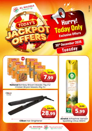 Todays Jackpot Offers