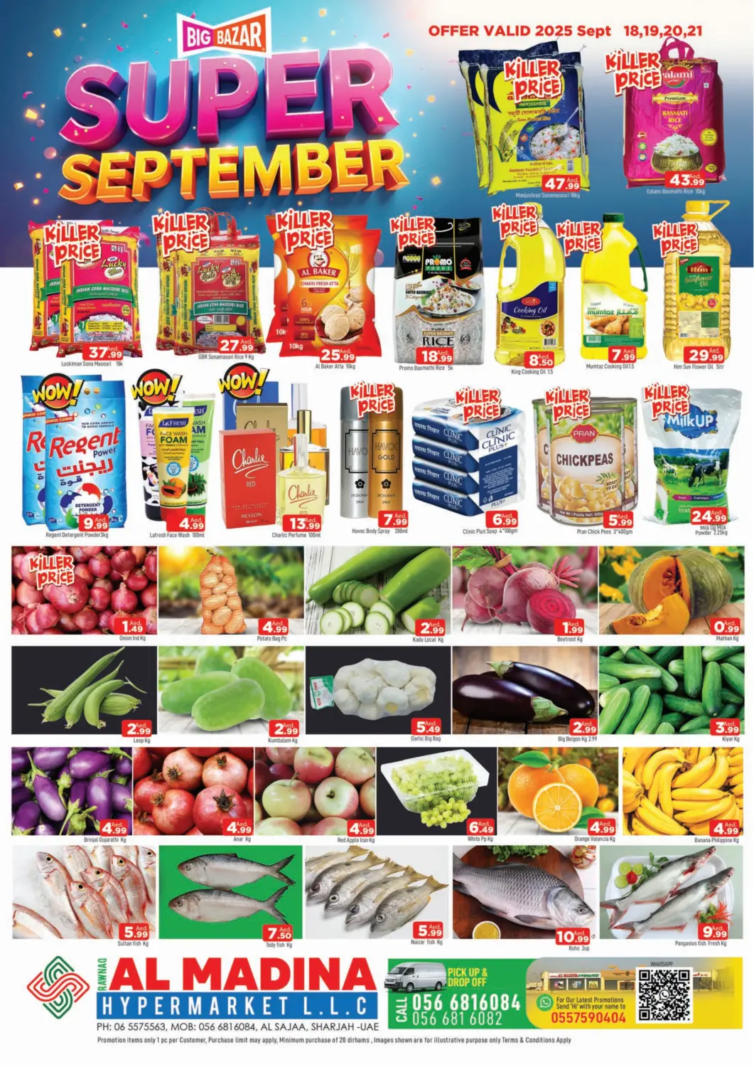 عروض المدينة الإمارات العربية المتحدة , الامارات - الشارقة / عجمان في دي٤دي أونلاين. الصجعة، الشارقة. . حتى ٢١ سبتمبر