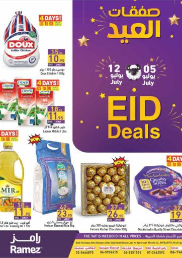 UAE - Abu Dhabi Aswaq Ramez offers in D4D Online. Eid Deals. . Till 12th July