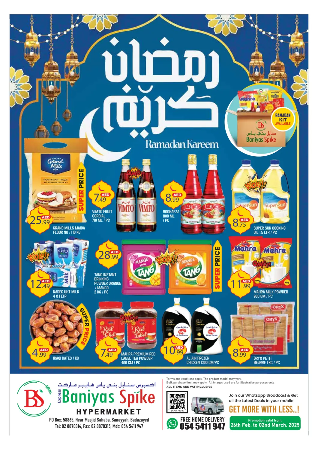 UAE - Abu Dhabi Baniyas Spike  offers in D4D Online. Bada Zayed, Sanya-Abu Dhabi. . Till 2nd March