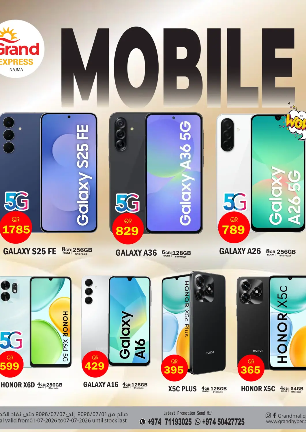 Qatar - Al Rayyan Grand Hypermarket offers in D4D Online. Special Offers. . Till 7th July