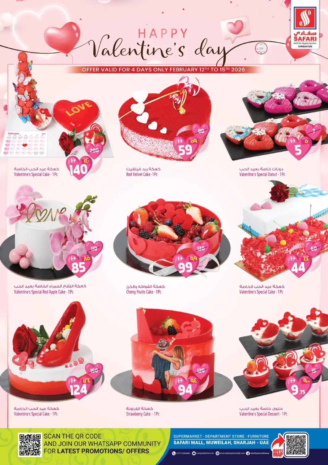 UAE - Dubai Safari Hypermarket  offers in D4D Online. Happy Valentine's Day. . Till 15th February