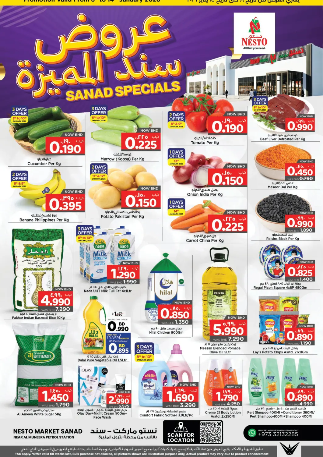 Bahrain NESTO  offers in D4D Online. Sanad Specials. . Till 14th January